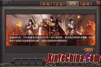 十二周年传奇客户端下载