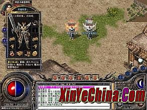 热血传奇电脑单机版