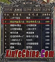 刀塔传奇变态版登不上