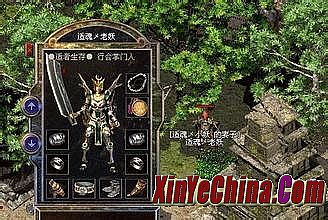 热血传奇手游怎么玩