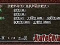 轻变传奇吧如何快速学会法师圣言术