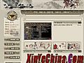 在火塘中看牛魔侍卫路口套攻略